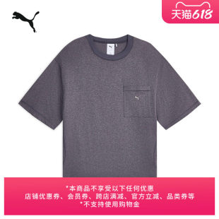 宽松灰色短款短袖运动T恤男女款PUMA彪马新款夏季休闲上衣 638028