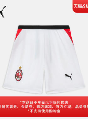 PUMA彪马男子AC米兰球迷