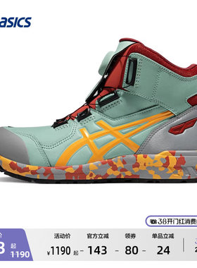 ASICS亚瑟士WINJOB CP304 BOA MARBLE(2E)男女宽楦防滑特殊工程鞋