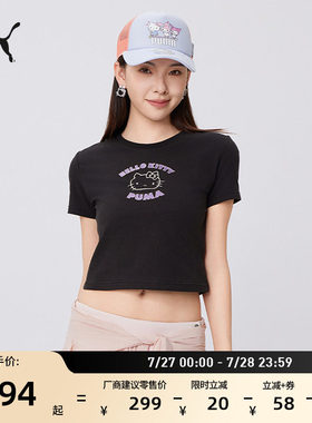 HELLO KITTY联名Babytee短款短袖T恤女子PUMA彪马辣妹上衣631613