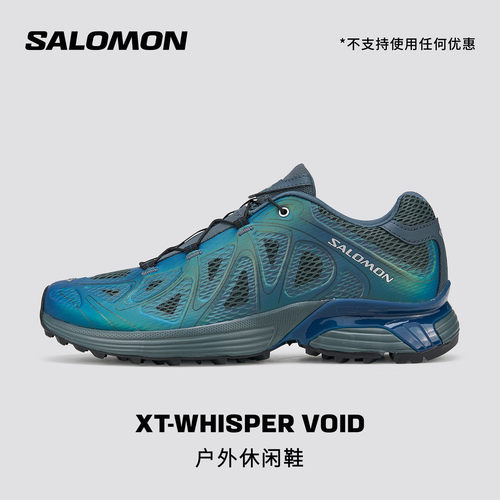 salomon萨洛蒙户外男女款