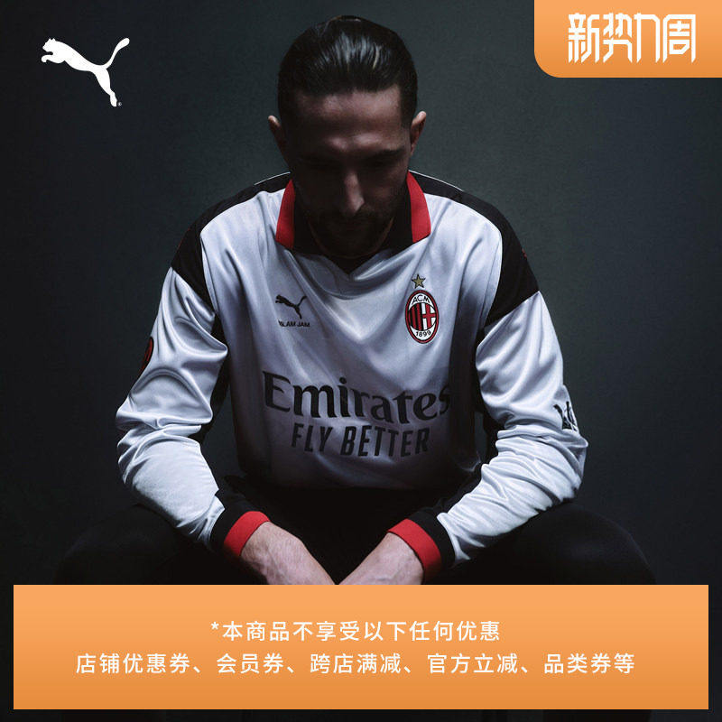 SLAM JAM联名|AC米兰限量版球衣吸湿速干长袖T恤男PUMA彪马787636
