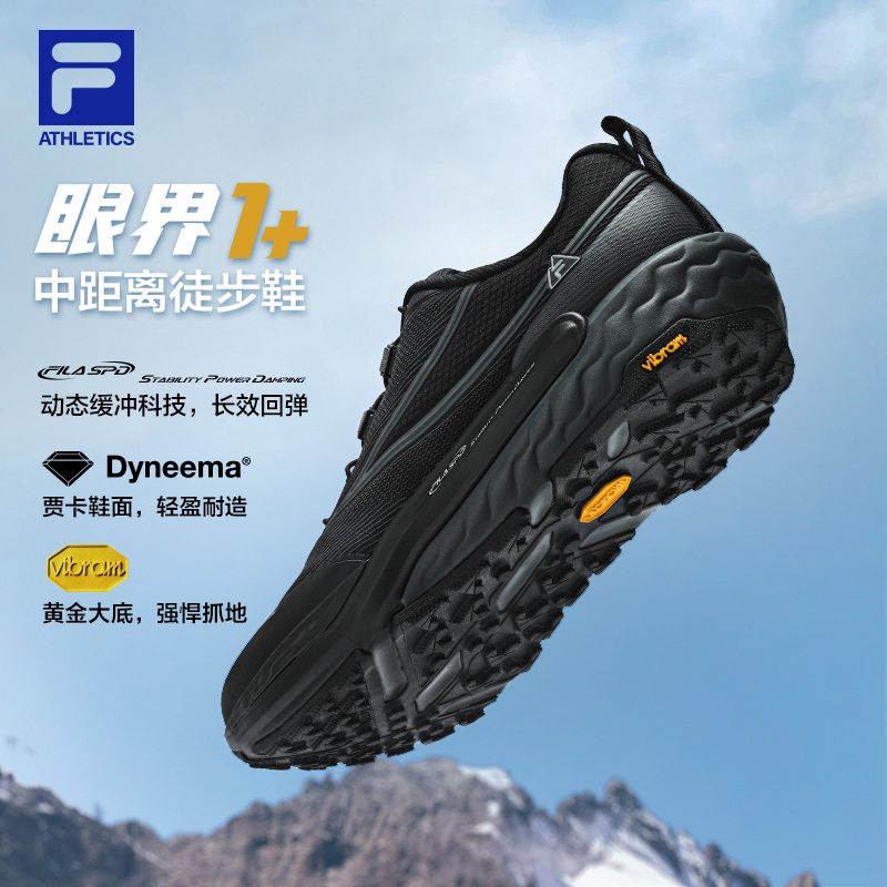 黄景瑜同款FILA斐乐眼界1