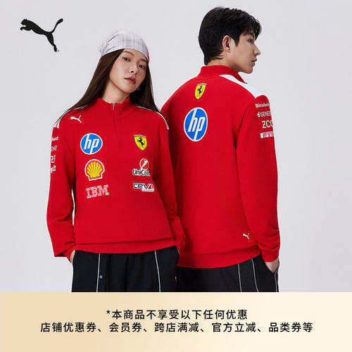 FERRARI法拉利车队复刻系