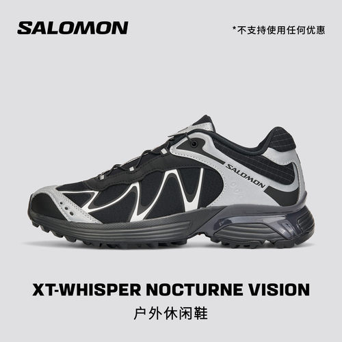salomon萨洛蒙户外男女休
