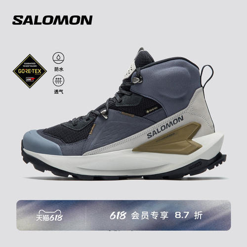 salomon萨洛蒙户外防水稳