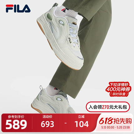 FILAFila男鞋VIBE复古板鞋2025夏季新款律动鞋透气运动休闲鞋