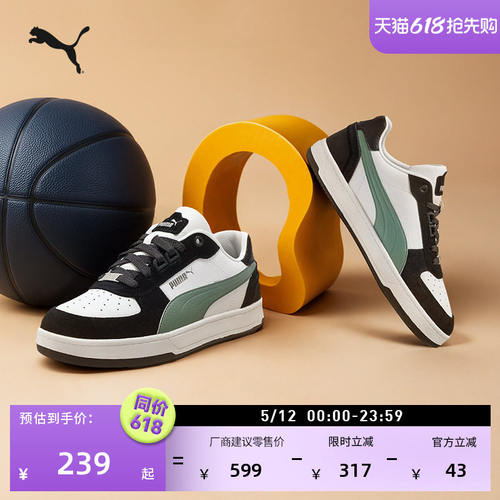 经典百搭休闲小白鞋男女P