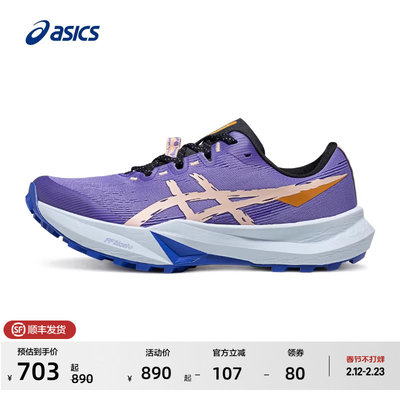 ASICS亚瑟士新款FujiLit