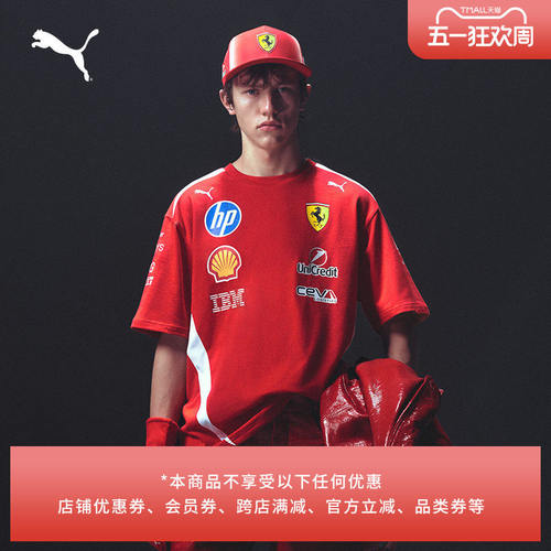FERRARI法拉利宽松车手短