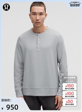 Shift Stitch 男士经典剪裁长袖亨利衫丨lululemon丨 LM3FF8S