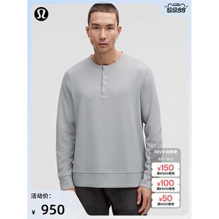 Shift Stitch 男士经典剪裁长袖亨利衫丨lululemon丨 LM3FF8S
