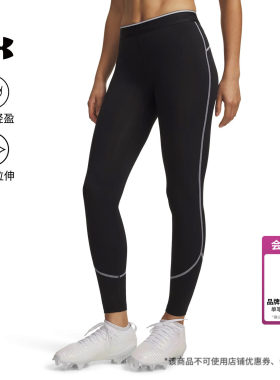 安德玛UA春夏HeatGear Elite女子高弹训练运动紧身裤6015372
