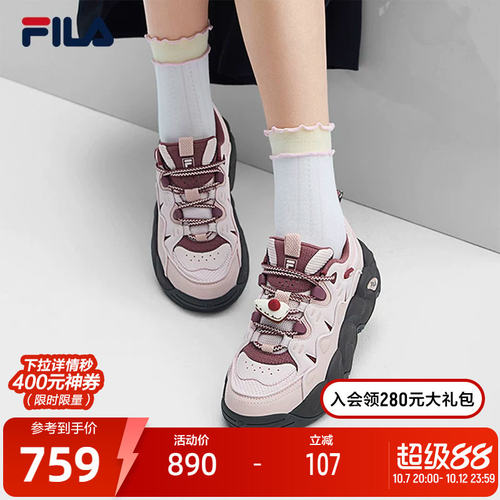 斐乐慕斯鞋丨FILA甜酷风
