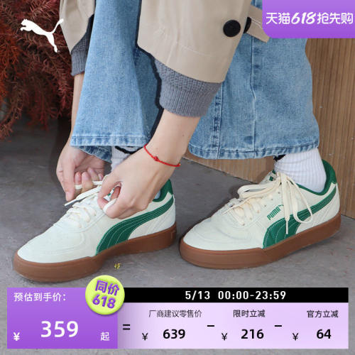 经典美式休闲小白鞋男女P