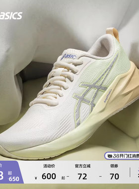 ASICS亚瑟士新款ABLAZE火花跑鞋女子缓震回弹跑鞋透气耐磨运动鞋