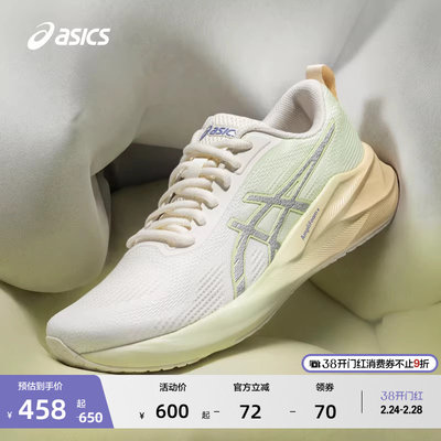 ASICS亚瑟士新款ABLAZE火