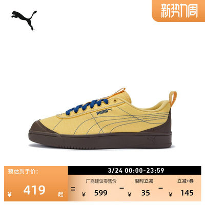 复古黄色拼接帆布休闲鞋