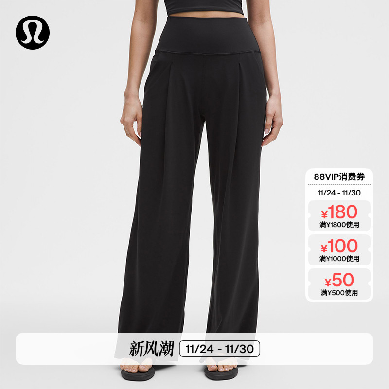 Align?女士运动阔腿裤丨