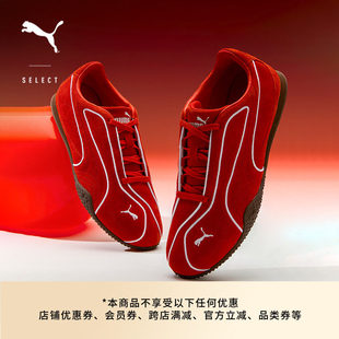 春季 BELLA薄底鞋 406795 PUMA彪马新款 女款 复古红色经典 休闲鞋