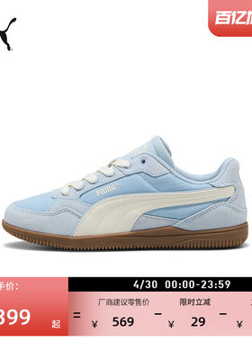 复古蓝色舒适休闲鞋女款PUMA彪马新款夏季运动鞋K-MODA405756