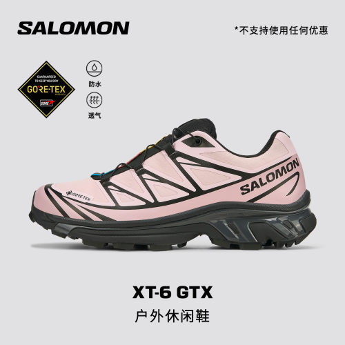 salomon萨洛蒙户外女款时