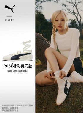 ROSE联名SPEEDCAT薄底鞋绑带芭蕾鞋玛丽珍女PUMA彪马运动鞋404395