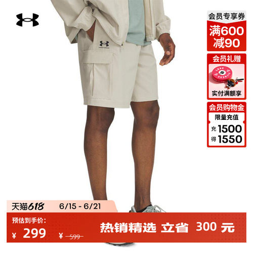 安德玛男子UAVibeWoven