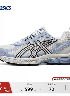 ASICS亚瑟士新款GEL-EXALT 2 CN女子缓震跑步鞋耐磨透气运动鞋