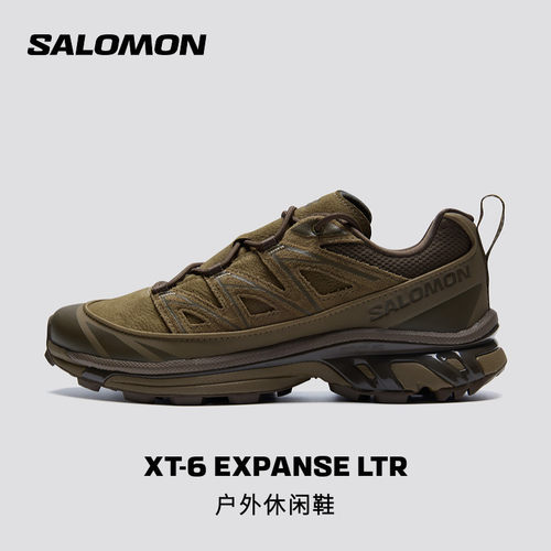 salomon萨洛蒙户外男女经