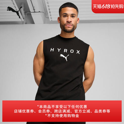 HYROX联名|纯棉黑色圆领
