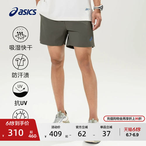 ASICS亚瑟士新款男子D.Fr