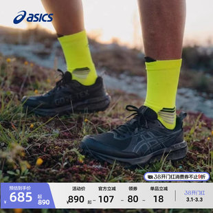 ASICS亚瑟士新款GEL-SONOMA 8 GTX男子越野跑鞋户外徒步运动鞋
