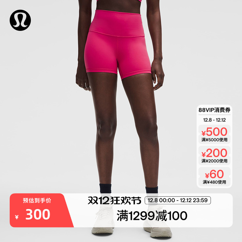 Align?女士运动高腰紧身