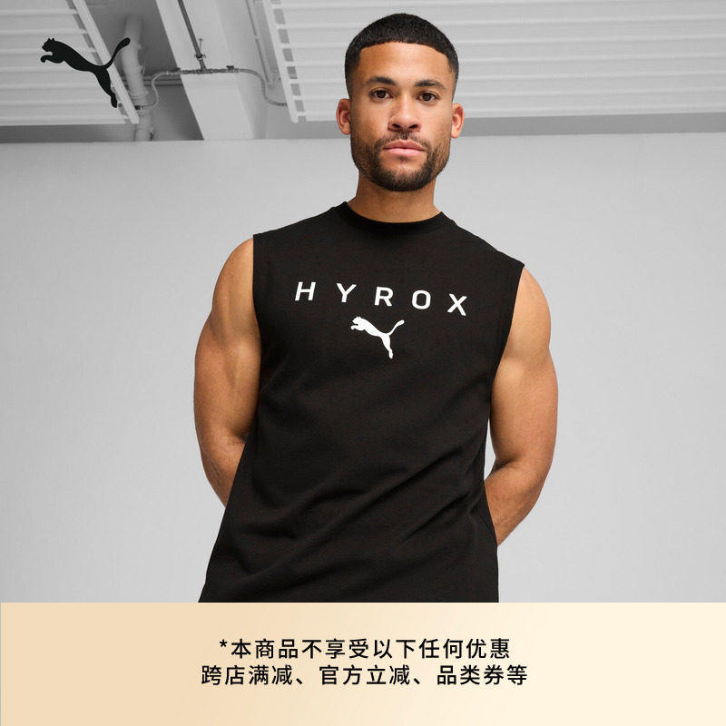 HYROX联名|纯棉黑色圆领运动背心男子PUMA彪马休闲马甲527176