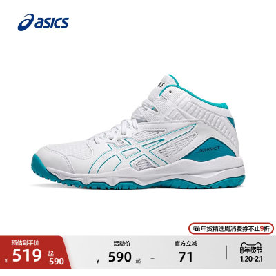 ASICS亚瑟士DUNKSHOTMB
