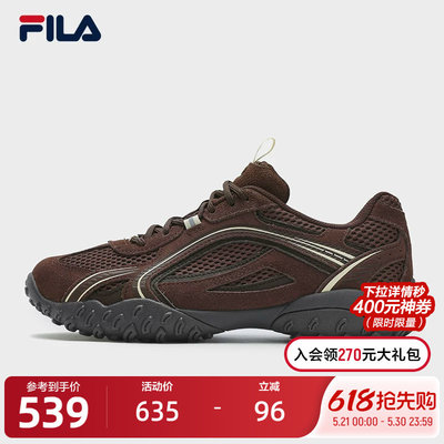 韩素汐同款FILAFila卵石