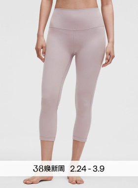 Align 女士运动高腰中长紧身裤 21 丨lululemon丨LW6BWRS