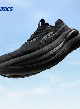 ASICS亚瑟士新款GEL-NIMBUS 28 (2E)男子宽楦跑鞋缓震回弹运动鞋