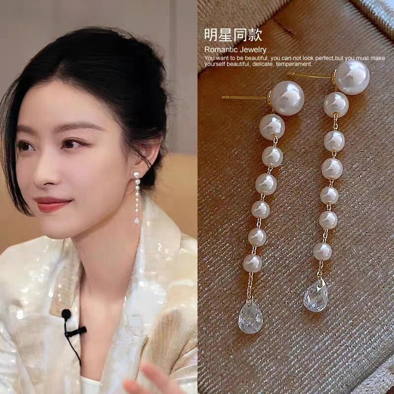 倪妮同款珍珠雨滴耳环女气质耳钉