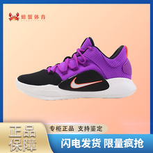 耐克Nike Hyperdunk X 2018男子缓震实战耐磨篮球鞋AR0465