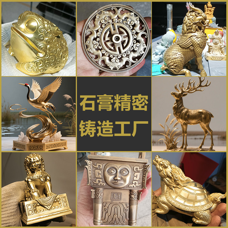 加工定制铸铜摆件黄铜金属工艺品铜印章公司礼品精密铜制品