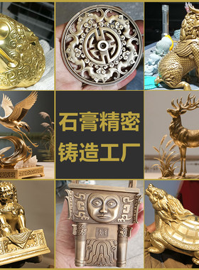 加工定制铸铜摆件黄铜金属工艺品铜印章公司礼品精密铜制品