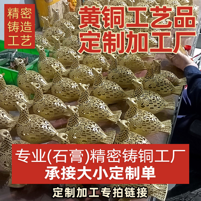 源头厂家定制定做纯黄铜工艺品摆件手把玩件印章送礼工艺品礼物