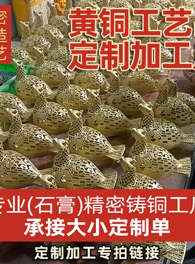 源头厂家定制定做纯黄铜工艺品摆件手把玩件印章送礼工艺品礼物