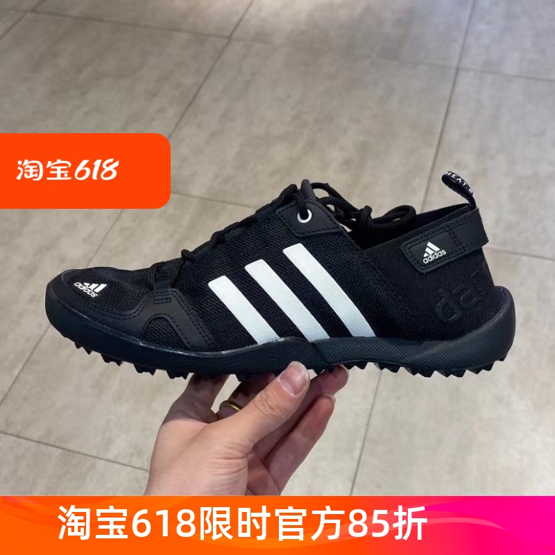 Adidas阿迪达斯溯溪鞋男鞋2022夏运动鞋轻便涉水鞋GY6117 GY6118