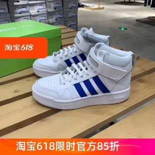 女子中帮休闲运动板鞋 Adidas阿迪达斯正品 MID POSTMOVE GW5558