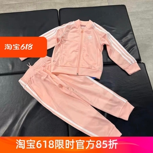 Adidas H20305 H25267H46688 阿迪达斯三叶草休闲小童针织运动套装