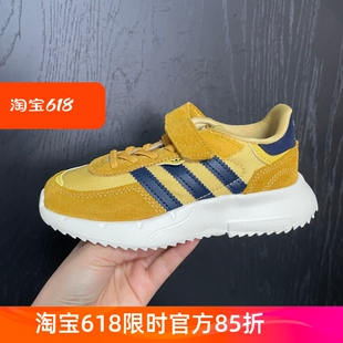 舒适透气童鞋 ID0746 Retropy adidas IG4225 Originals GX9218