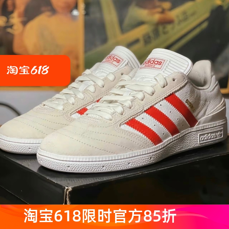 adidas Originals Busenitz防滑耐磨舒适轻便休闲鞋HQ2030